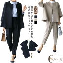 スーツ レディース セットアップ パンツスーツ セレモニースーツ 卒業式 ママ 母 服装 母親 レディーススーツ ママスーツ 上下セット 大きいサイズ 体型カバー 30代 40代 50代 入学式 結婚式 ビジネス OL 通勤服 オフィス ブラック ネイ