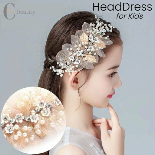 送料無料 ヘッドドレス 髪飾り 花冠 キッズ ジュニア 女の子 ガールズ ヘアアクセサリー 小花 パール風 リーフ ラインストーン 華やか お呼ばれ 発表会 結婚 送料無料 ヘッドドレス 髪飾り 花冠 キッズ ジュニア 女の子 ガールズ ヘアアクセサリー 小花 パール風 リーフ ラインストーン 華やか お呼ばれ 発表会 結婚
