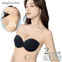 【ポイント10倍★7/31まで】送料無料 ストラップレスブラ インナー ブラジャー 下着 レディース 女性用 バックレス 貼るタイプ パット付き ドレス ワンピース