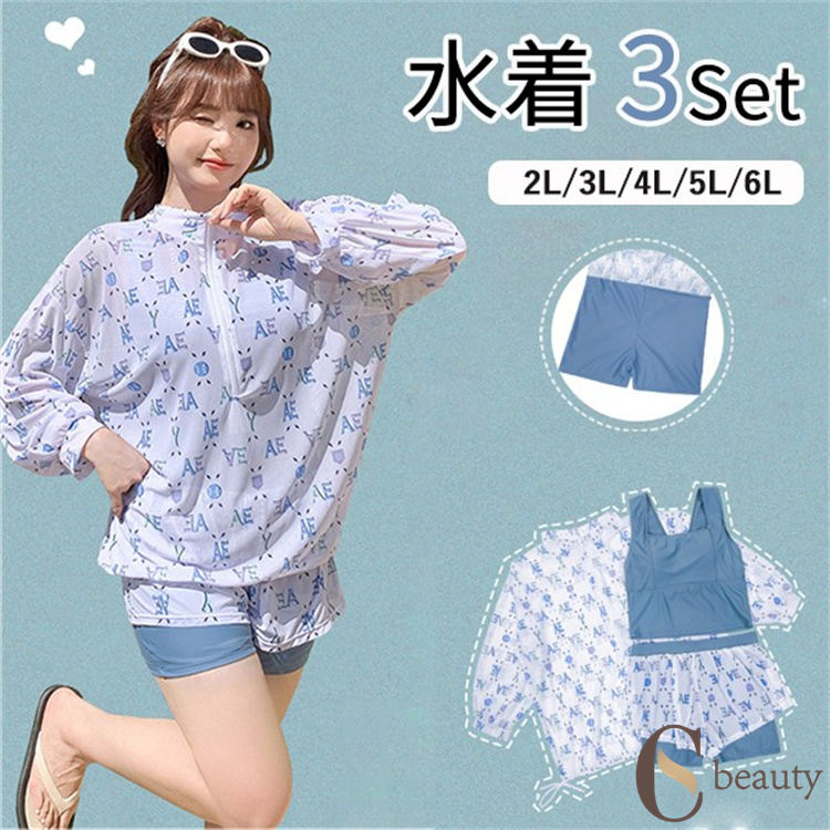 水着ビキニ検索結果｜タンキニ 水着 レディース 2L-6L 3点セット 体型カバー 大きいサイズ ラッシュガー...