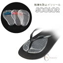 送料無料 靴擦れ防止 インソール 女性用 男性用 ゲル シリコン 凹凸 前ズレ ビーチサンダル トング 下駄 鼻緒ズレ 前坪 ストッパー まめ防止 衝撃吸収 保護 サポート レディース メンズ 婦人 紳士