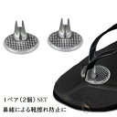 送料無料 トングカバー 1ペア 左右セット 2個セット 鼻緒カバー 靴擦れ防止カバー パッド ビーサン ビーチサンダル トングサンダル 草履カバー 下駄 和装 ...