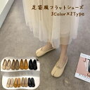 送料無料 パンプス 足袋パンプス 足袋スリッパ フラットシューズ ぺたんこ バレエシューズ風 ミュール風 サンダル風 レディース 女性用 先割れ たび レザー調...