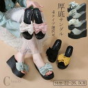 【ポイント10倍★7/31まで】厚底サンダル ヒール レディース サンダル 厚底 ビーチサンダル 疲れない 軽量 軽い スリッパ シューズ 靴 夏 サマー ビー...