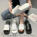 【ポイント10倍★7/31まで】サンダル 厚底 レディース フラットサンダル 厚底サンダル ローヒール サンダル スリッパ 軽量 軽い アウトドア シンプル カ...
