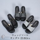 【ポイント10倍★7/31まで】厚底サンダル ヒール レディース サンダル 厚底 ビーチサンダル 疲れない 軽量 軽い スリッパ シューズ 靴 夏 サマー ビー...