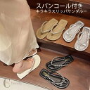 【ポイント10倍★7/31まで】サンダル レディース ぺたんこ ローヒール フラット ストラップサンダル 1.5センチヒール 履きやすい 疲れない 痛くない 歩...