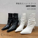 【ポイント10倍★7/31まで】ヒールブーツ ピンヒール ショートブーツ レディース ブーティ ヒール 8cm ポインテッドトゥ 疲れない 歩きやすい ハイヒー...