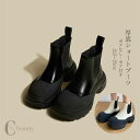 【ポイント10倍★7/31まで】「裏起毛付き・なし2タイプ」ショートブツー 厚底ブーツ 秋冬 ショート丈 ムートンブーツ ボア スノーブーツ ショートブーツ 裏...