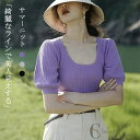 【ポイント10倍★7/31まで】サマーニット レディース 半袖 薄手 夏 半袖ブラウス 薄手 ニットトップス 春 夏 羽織り tシャツ 紫外線対策 ゆったり ニ...