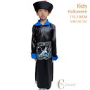 ハロウィン コスプレ 仮装 キョンシー ゾンビ チャイナー チャイナ服 ハロウィンコスプレ 男の子 キッズ 可愛い 大きいサイズ コスチューム ハロウィン仮装 こすぷれ コスプレ衣装 コスプレ仮装 コスプレハロウィン ゾンビコスプレ 110 120 130 140 150 160cm(3)