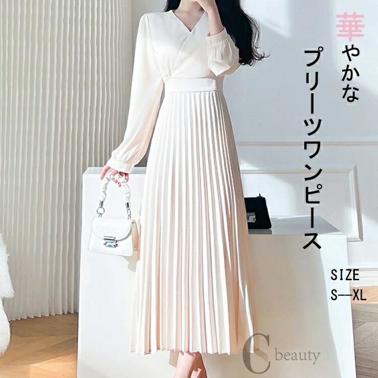 プリーツワンピース ロング ワンピース レディース 長袖 バルーン袖 ぽわん袖 プリーツ マキシ ロングワンピース マキシワンピース 縦長効果 Vネック Aライン ワンピ ウエストリボン リボン ハイウエスト 体型カバー 柔軟 春夏 薄手 ゆっ