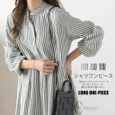 シャツワンピース ワンピース レディース 長袖 チェック ストライプ シャツワンピ ワンピ ロング丈 マキシ丈 プルオーバー ロングワンピース マキシワンピース...