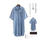 シャツワンピース 春 レディース 半袖 デニムワンピース aラインワンピース ブルー 大人 デニムシャツワンピース ロングシャツワンピース ワンピース きれいめ...
