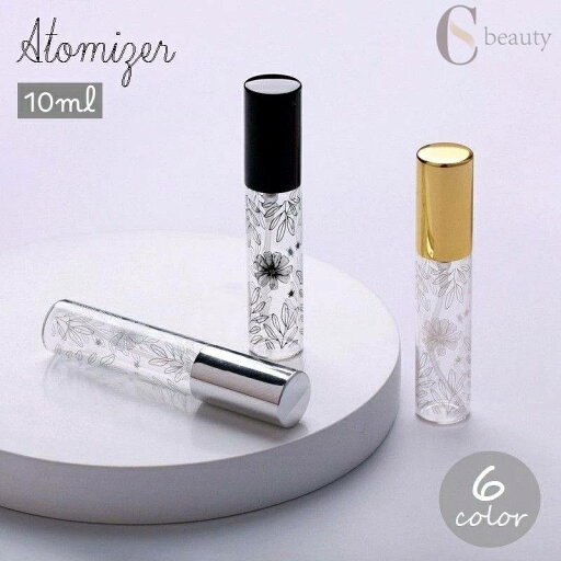 送料無料 アトマイザー 詰替容器 スプレー 10ml 透明 香水 ボトル ボタニカル リーフ フラワー 花 はっぱ 植物 葉 持ち運び おしゃれ かわいい 少量 小型 プリント 柄入り 送料無料 アトマイザー 詰替容器 スプレー 10ml 透明 香水 ボトル ボタニカル リーフ フラワー 花 はっぱ 植物 葉 持ち運び おしゃれ かわいい 少量 小型 プリント 柄入り
