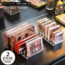 送料無料 メイクパレットホルダー コスメスタンド ファンデ チーク アイシャドウホルダー 化粧品収納 透明 クリア 立てて収納 7仕切り メイク小物 化粧品収納 メイクボックス 整理整頓