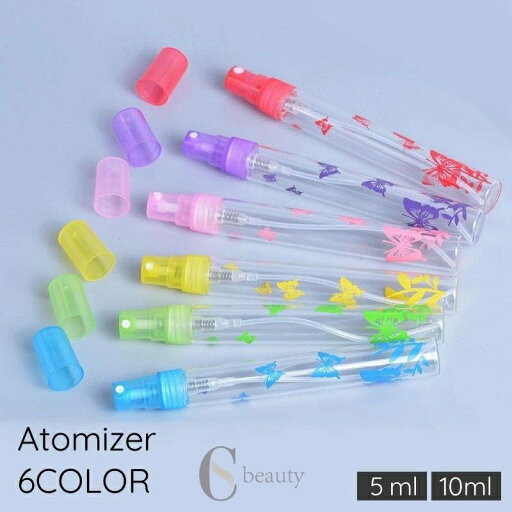 【ポイント10倍★7/31まで】送料無料 アトマイザー 詰め替え容器 スプレー ボトル 5ml 10ml クリア 香水 蝶々 チョウ 持ち運び お出かけ 旅行 整理 収納 少量 入れ物 【ポイント10倍★7/31まで】送料無料 アトマイザー 詰め替え容器 スプレー ボトル 5ml 10ml クリア 香水 蝶々 チョウ 持ち運び お出かけ 旅行 整理 収納 少量 入れ物