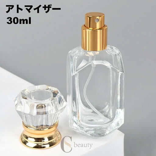 【ポイント10倍★7/31まで】送料無料 アトマイザー 30ml ガラス瓶 小分け 詰め替え容器 スプレーボトル 香水 旅行 持ち運び 携帯用 透明 クリア 【ポイント10倍★7/31まで】送料無料 アトマイザー 30ml ガラス瓶 小分け 詰め替え容器 スプレーボトル 香水 旅行 持ち運び 携帯用 透明 クリア
