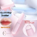 送料無料 シリコンリップブラシ メイクブラシ プレーンヘッド リップ グロス 口紅ブラシ メイク道具 コンシーラーブラシ ぼかし なじむ 自然 持ち歩き かわいい