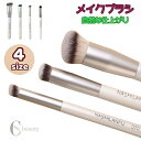 送料無料 メイクブラシ 単品 コンシーラーブラシ ファンデーションブラシ メイク道具 化粧道具 メイクアップブラシ 化粧用 筆 フェイスブラシ