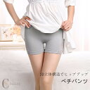 【ポイント10倍★7/31まで】見せパン レディース レースパンツ 下着 ペチパンツ 見せパンツ 薄手 夏 ショーツ レース ペチコート 伸縮 ペチパン スケ防止 スパッツ ヒップアップ レトロ 花柄レース 姫系 衣装 ダンス コスプレ インナーパンツ