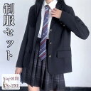 【ポイント10倍★7/31まで】なんちゃって制服 卒業式 スーツ 女の子 入学式 韓国 制服 大きいサイズ 卒服 女の子 ブレザー セット 160 フォーマル ジャケット 女子高生 高校生 中学生 入学式 チェック柄 スカート ブラウス 女子制服 セットアップ レディース シャツ 発表会