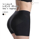 送料無料ペチパンツ インナーパンツ ペチコート パンツ ヒップパッド ガードル ヒップアップ 補正下着 ぽっこりお腹 美尻 ハイウエスト ショーツ お尻パッド ボリュームアップ ペチパンツ 引き締め 美腹 夏用 日常 寝る時 大きいサイズ M L XL 黒 肌色 透け防止 涼感