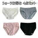 ショーツ レディース 春 おしゃれ セットアップ パンティ インナー 下着 ショートパンツ アンダーウェア 無地 夏 秋 2020年春新作 4点セット