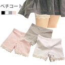【ポイント10倍】送料無料ペチコート 子供服 ペチパンツ インナーパンツ ショートパンツ ウエストゴム レース付き フラワーレース 花柄レース 下着 肌着 イン...