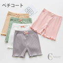 【ポイント10倍】送料無料ペチコート 子供服 ペチパンツ ショートパンツ インナーパンツ 肌着 下着 インナー ストレッチ 伸縮性 柔らかい リボン付き 薄手 ...