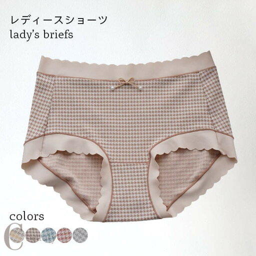 【ポイント10倍】シームレスショーツ レディース パンティ 千鳥柄 ショーツ 抗菌 女性 下着 パンツ チェック柄 おしゃれ ショーツ スタンダード 女性用下着 レディースショーツ 下着パンツ グレー レッド パープル ブルー 【ポイント10倍】シームレスショーツ レディース パンティ 千鳥柄 ショーツ 抗菌 女性 下着 パンツ チェック柄 おしゃれ ショーツ スタンダード 女性用下着 レディースショーツ 下着パンツ グレー レッド パープル ブルー