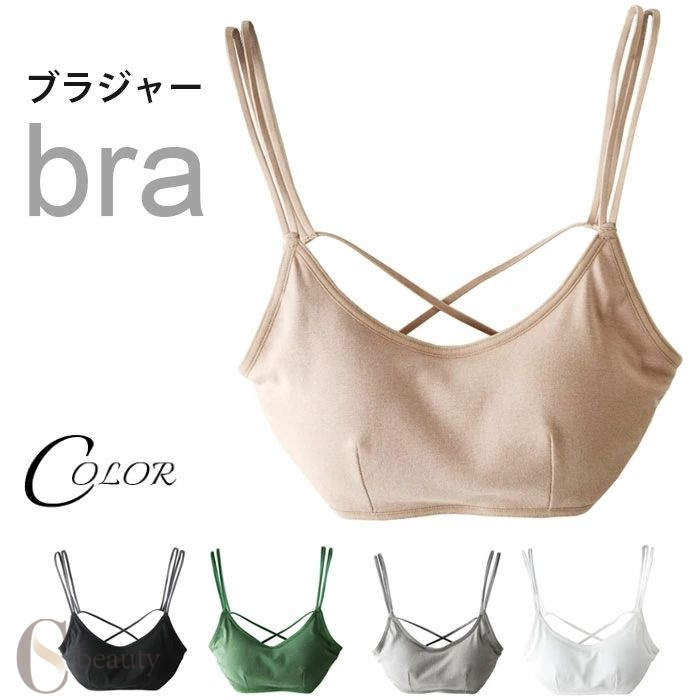 【ポイント10倍】送料無料ブラジャー レディース 下着 肌着 快適 レイヤード 無地 おしゃれ ゆったり シンプル 重ね着 カジュアル インナー 春新作