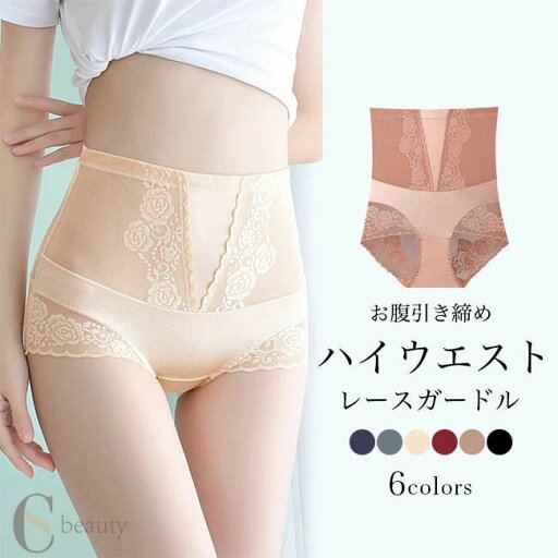 【ポイント10倍】ガードル レディース ハイウエスト ショーツ 産後 ガードルショーツ 回復 骨盤矯正 レースガードル エレガント 着圧 補正下着 お腹引き締め ヒップアップ サテンショーツ 下着 ハイウエストガードル ハイウエストショーツ ブラック 【ポイント10倍】ガードル レディース ハイウエスト ショーツ 産後 ガードルショーツ 回復 骨盤矯正 レースガードル エレガント 着圧 補正下着 お腹引き締め ヒップアップ サテンショーツ 下着 ハイウエストガードル ハイウエストショーツ ブラック