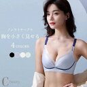 ノンワイヤーブラ 胸を小さく見せる ブラ レディース ハーフトップ ブラジャー 脇肉 サポートブラ 薄手 光沢感 通気孔付 風通しが良い 下着 3/4カップ ブラ おしゃれ ブラック ブルー ホワイト グリーン