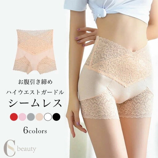 【ポイント10倍】ガードル 補正下着 レディース ガードルショーツ ペチパンツ ショーツ ハイウエスト お腹引き締め レースガードル 骨盤矯正 産後 着圧 下着 ヒップアップ 花柄レース エレガント パンチラ防止 ホワイト ブラック ピンク グレー レッド ベージュ 【ポイント10倍】ガードル 補正下着 レディース ガードルショーツ ペチパンツ ショーツ ハイウエスト お腹引き締め レースガードル 骨盤矯正 産後 着圧 下着 ヒップアップ 花柄レース エレガント パンチラ防止 ホワイト ブラック ピンク グレー レッド ベージュ