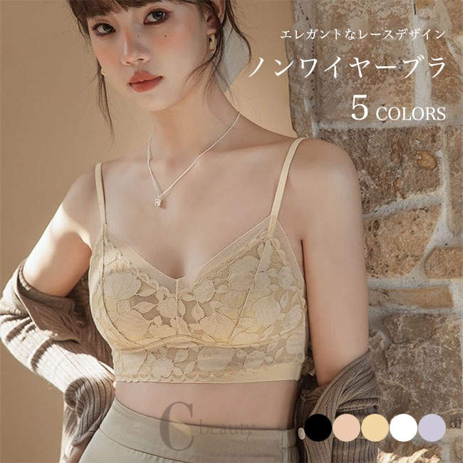【ポイント10倍】ノンワイヤーブラ レディース ハーフトップ レースブラ 下着 接触冷感 サポートブラ 脇肉 花柄レース ブラ 3/4カップ ノンワイヤー ブラジャー 涼しい 薄手 オールシーズン ブラキャミ ブラトップ パープル ホワイト ブラック