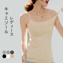 ブラトップ キャミソール ロング ブラキャミ ブラトップ タンクトップ キャミソール カップ付き キャミ インナー レディース ブラジャー カップ付き キャミソール お腹カバー ノンワイヤー ブラ 夏 ノースリーブ カップ付きキャミソール 下着 補正 ブラック ホワイト
