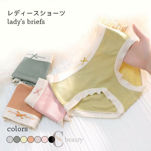【ポイント10倍】ショーツ レディース 大人可愛い シームレスショーツ ノーマル パンティ 通気性 抗菌 下着 パンツ ショーツ スタンダード おしゃれ リボン付き レディース下着 女性用ショーツ ブラック ピンク グリーン グレー 【ポイント10倍】ショーツ レディース 大人可愛い シームレスショーツ ノーマル パンティ 通気性 抗菌 下着 パンツ ショーツ スタンダード おしゃれ リボン付き レディース下着 女性用ショーツ ブラック ピンク グリーン グレー