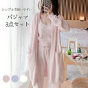 ルームウェア パジャマ レディース 部屋着 もこもこ ふわふわ 冬 セットアップ 3点セット 上下セット カーディガン 羽織 ベスト プルオーバー パンツ ロングパンツ ニットパンツ 秋冬ルームウェア 秋冬パジャマ 日常 桃柄 可愛い ゆるい 寒い日 秋冬 秋 冬 秋新作