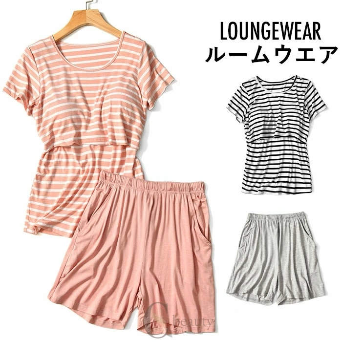 送料無料セットアップ Tシャツ ショートパンツ レディース カップ付き 下着 肌着 パッド付き ボーダー ゆったり シンプル 半袖 インナー トップス 2点セット