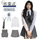 ベストスーツ 卒業式 スーツ 女の子 ゆったりサイズ 卒業式 小学校女子 卒服 女子 小学校 発表会 入学式 スーツ 女の子 韓国 制服 中学生 高校生 卒服 女の子 卒服 韓国 なんちゃって制服 セット ブラウス ベスト ネクタイ かわいい スカートスーツ