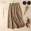 【ポイント10倍★7/31まで】リネンスカート スカート Aライン マキシスカート 秋 春夏 通勤 レディース カジュアル 綿麻スカート パッチワーク 不規則裾 無地 ボタン止め ウエストゴム 大人 マキシ丈 ハイウエスト 30代 40代 カジュアル シンプル カジュアル風 カジ(4)