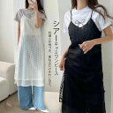 キャミソールワンピース レディース 春夏 チュール キャミワンピース 花柄 刺繍 シアー キャミソール ワンピース ロング丈 ジャンパースカート ぺチワンピース Vネック シースルー 透け感 レイヤード 重ね着 可愛い きれいめ ブラック 黒