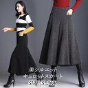 ガウチョパンツ 冬 スカーチョ 秋冬 きれいめ ワイドパンツ レディース パンツ 秋 タックフレアパンツ スカンツ ガウチョパンツ イージーパンツ 大きいサイズ 仕事 ゆったり コーデ 黒 ロング ワイド キュロットスカート