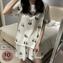 送料無料 ルームウェア 上下セット レディース 女性用 半袖 半ズボン 短パン 大きいサイズ ゆったり ラウンドネック ビッグシルエット かわいい フルーツ ア...