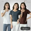 送料無料 Tシャツ カットソー レディース 女性 トップス 半袖 丸首 ラウンドネック クルーネック プルオーバー 無地 ホワイト ブラック グレー シンプル ...