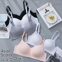 【ポイント10倍★7/31まで】送料無料 ブラジャー ジュニア 女の子 レディース インナー ノンワイヤー パッド入り 下着 単品 3列 3段ホック シンプル ...