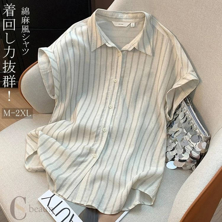 Rakuten - 半袖 ブラウス シャツ レディース 夏 春 綿麻風 半袖シャツ ストライプ トップス シャツブラウス 配色 シンプル ストライプ柄シャツ 折襟 ストライプ柄 半袖ブラウス 前開き 春夏 通勤 在宅 ベーシック 20代 30代 40代 50代 M L XL 2XL送料無料