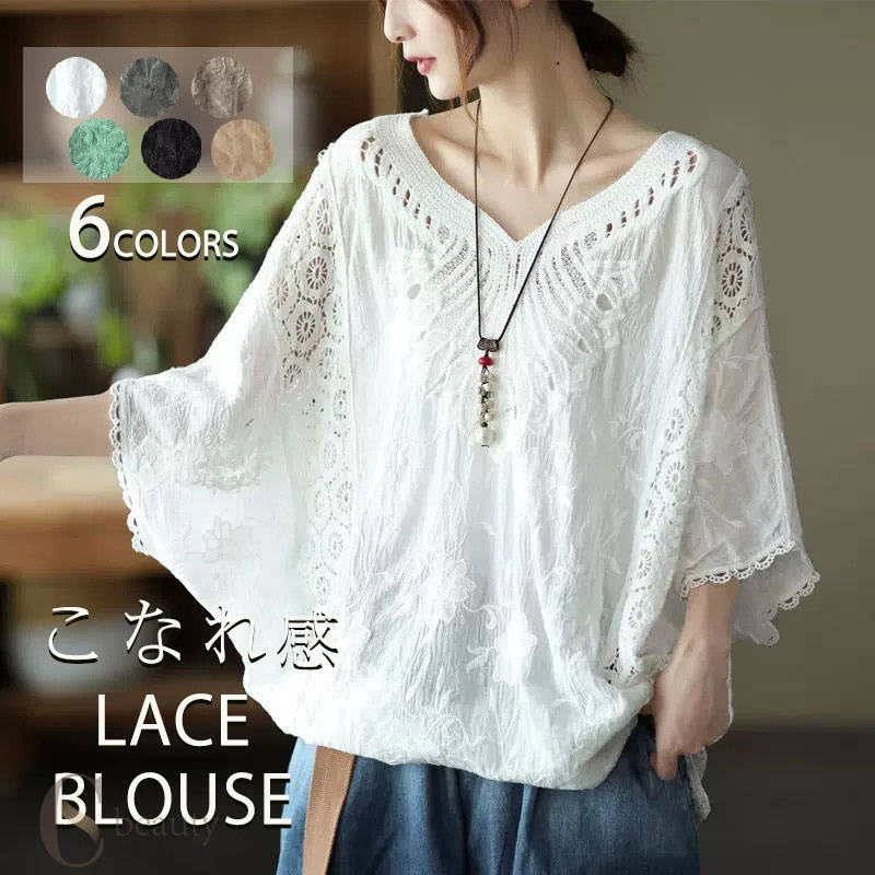 レース ブラウス 五分袖 レディース トップス 刺繍 半袖 ゆったり ドルマン ドルマントップス プルオーバー 綿 コットン 体型カバー 大きいサイズ tシャツ ドロップショルダー 大人 カジュアル かわいい 白 半袖ブラウス 夏