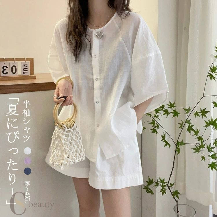 Rakuten - 半袖シャツ レディース ゆったり 透け感 五分袖 綿麻風 春 夏 前開き シアーシャツ シャツブラウス トップス 大きいサイズ ドロップショルダー 羽織り 白シャツ 涼しい 体型カバー ゆったり チュニック ミドル丈 フォーマル アウター 通